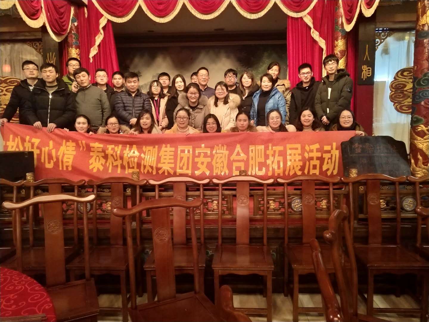 第2頁_公司新聞_新聞資訊_安徽泰科檢測(cè)科技有限公司